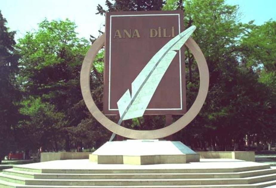 Azərbaycan Dilinin Orfoqrafiya Normaları: Elmi Standartlaşdırmanın Əhəmiyyəti