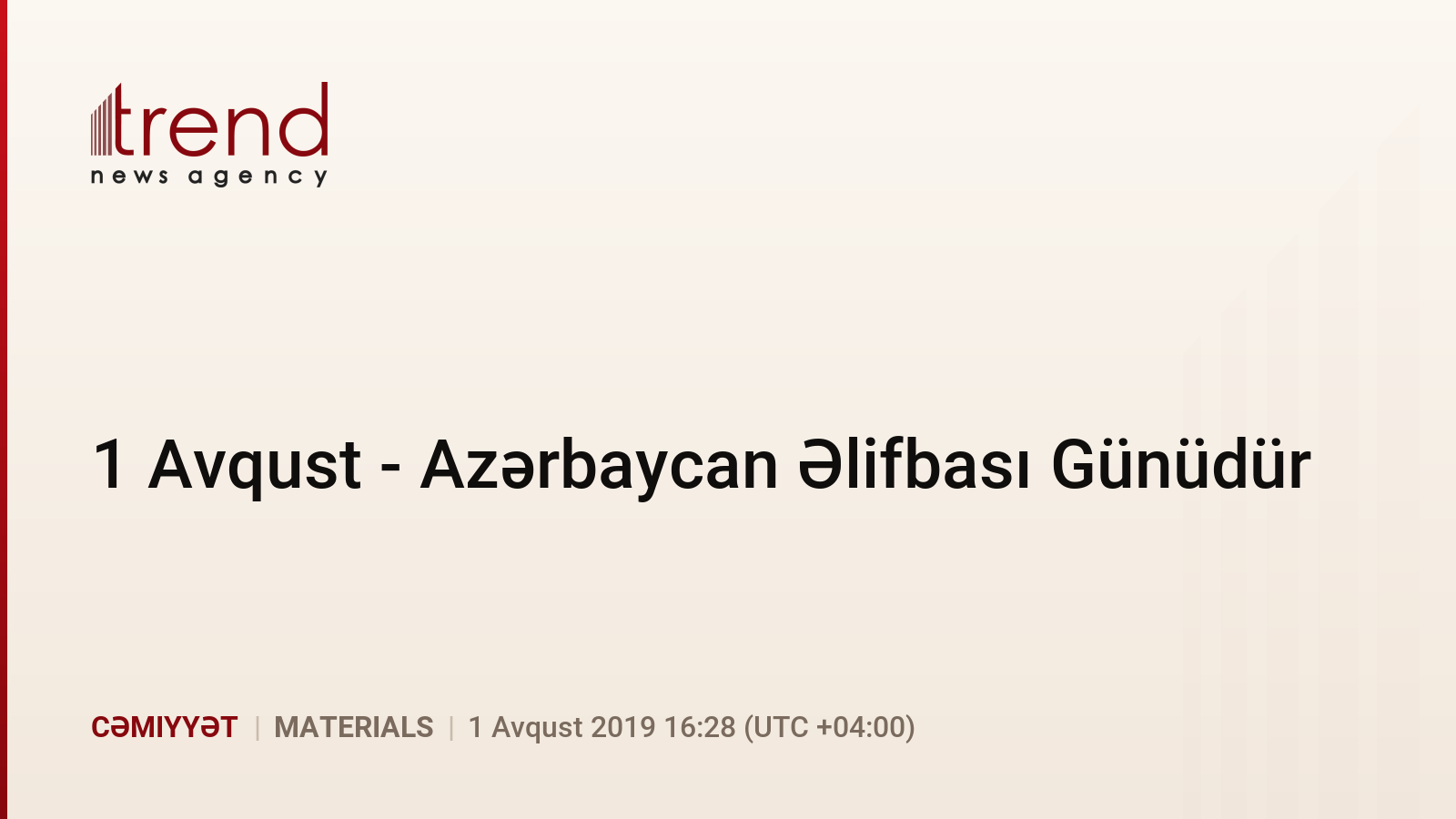 Azərbaycan Dilinin Ahəngdarlığı: Beynəlxalq Tanınma və Milli Qürur