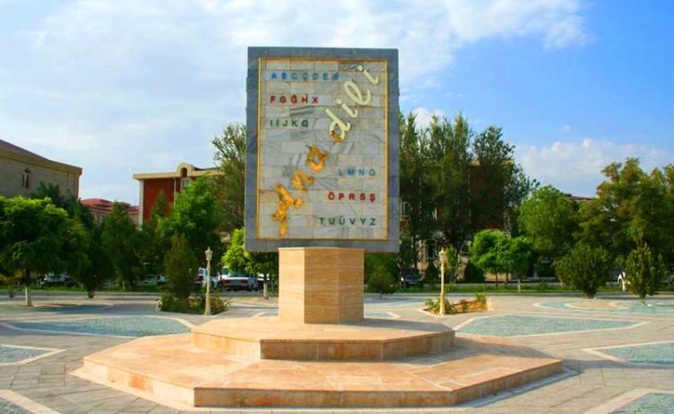 Dövlət Dil Komissiyası: Azərbaycan Dilinin İnstitusional Müdafiəsi