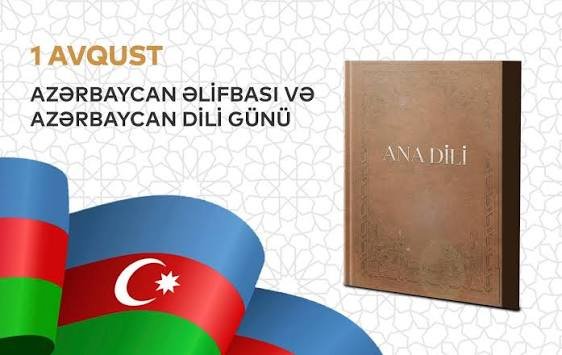 Dövlət Dilinin Tətbiqi: 2001-ci il Fərmanının İcra Mexanizmləri