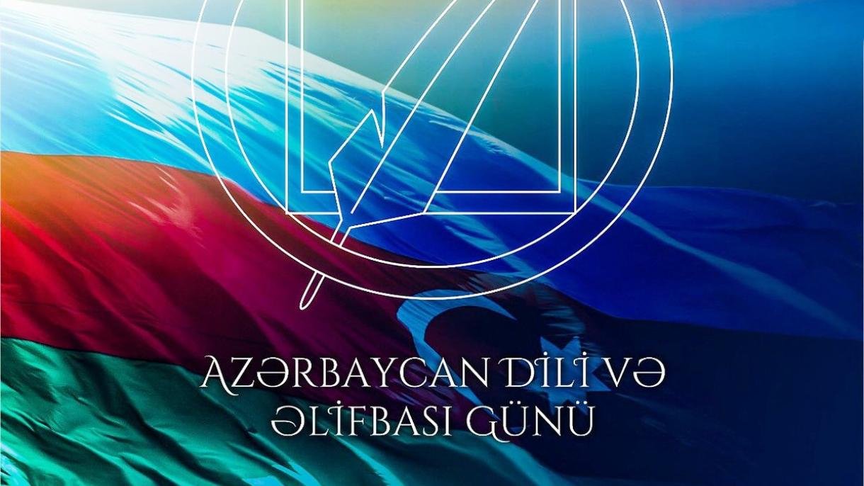 Azərbaycan Dili Qanunu 2002: Dövlət Dili Siyasətinin Hüquqi Çərçivəsi