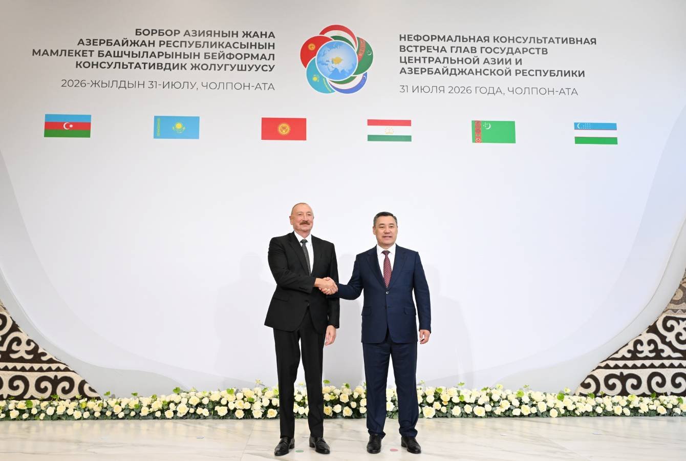 Qırğızıstan Dövlət Səfərinin İmzalanan Sənədlər Paketi: Geniş Spektrli Əməkdaşlıq